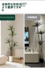 フェイクプラント 室内用 リビング グリーン プレステージスタイル