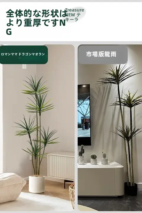 フェイクプラント 室内用 リビング グリーン プレステージスタイル