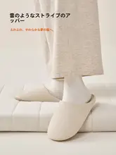 静音設計 メンズスリッパ【フラットソール・防滑・室内用】