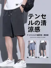 涼感デニムショートパンツ【男性用・薄手・フィット・カジュアル】