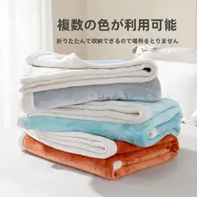 冬季用ソファブランケット【極上の柔らかさ・厚手・無地・ダブルレイヤー・コーラルフリース】