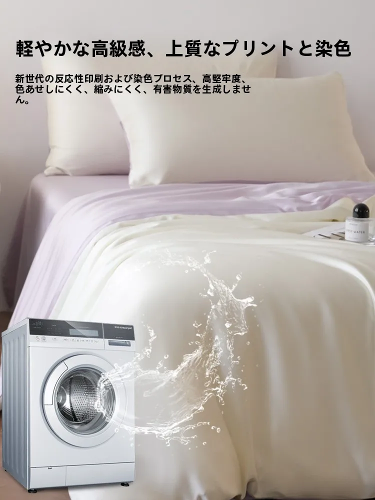 夏季涼感アイスシルクカバー【シルクタッチ・一枚もの】の実際の効果と使い方