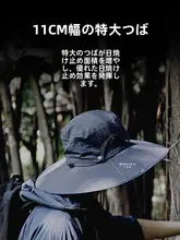 タクティカルバード 超大ツバのUVカットフィッシャーハット【夏用・アウトドア・釣り・男性用】
