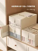 衣類収納ボックス 衣装ケース 布製 仕切り付き 大容量 クローゼット用 下着 靴下 ズボン 整理