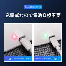 自動車用 サンバイザー化粧鏡【タッチLEDライト・助手席用・化粧】