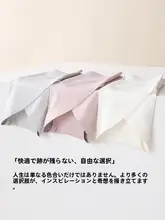 快適な履き心地！中腰三角パンツ【無痕・通気性・女性用】