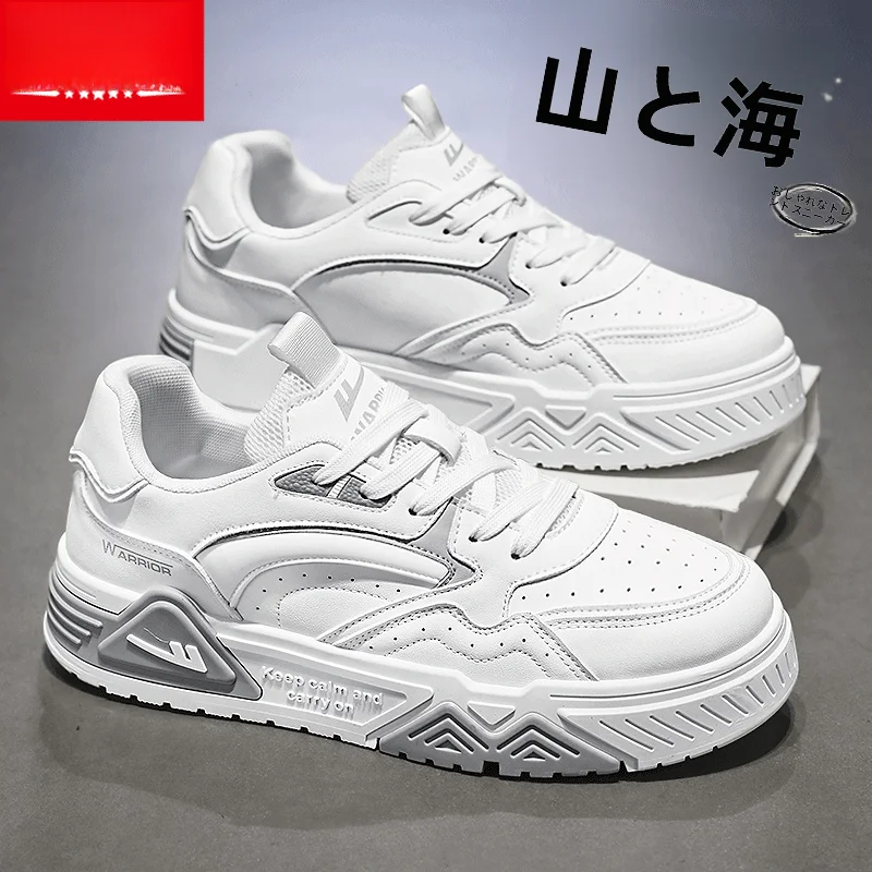 冬用 メンズカジュアルスニーカー【厚底・シンプルデザイン・ホワイト】