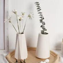 北欧スタイルの陶器製花瓶【フラワーアレンジメント用・インテリア装飾】