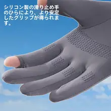 ダイビング日焼け止め 手袋 アウトドア サマー レディース