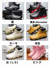 防滑加工のレインシューズ【男女兼用・厨房用・ショートブーツ・夏用・柔らかい防水素材】
