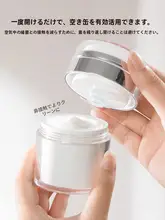 真空クリーム分装ボトル旅行用セット【スキンケア・メイクアップ・プッシュ式容器・携帯用】（セットアップ対応）