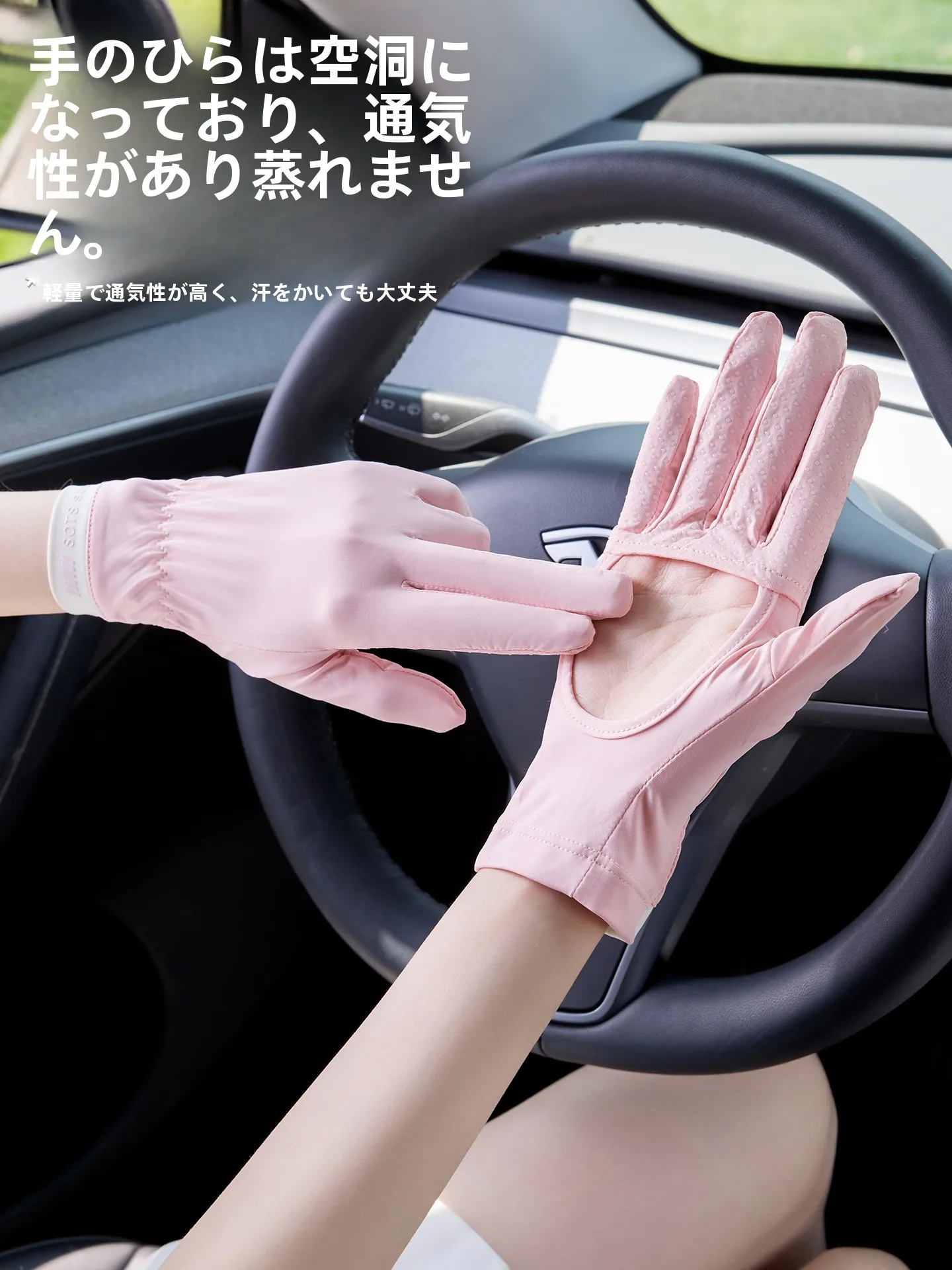 UVカット手袋を選ぶべきタイミングは？通勤・ドライブ・キャンプまで対応できるベストアイテムとは？