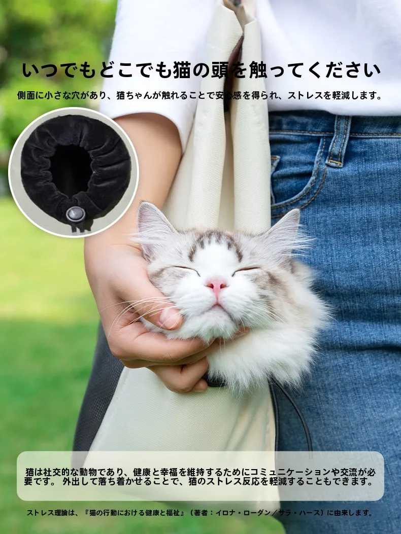 猫用ショルダーバッグ ミリタリーグリーン：大きなサイズで通勤・散歩に最適な実用性を実証