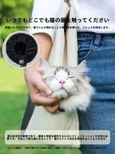 hipidog ペットキャリー 猫用 小型犬 ショルダー 斜め掛け 帆布 持ち運び 外出用 ペット用品