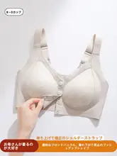 前開きデザインのノンワイヤーブラジャー【大きいサイズ・薄手・中高年向け・防下垂】