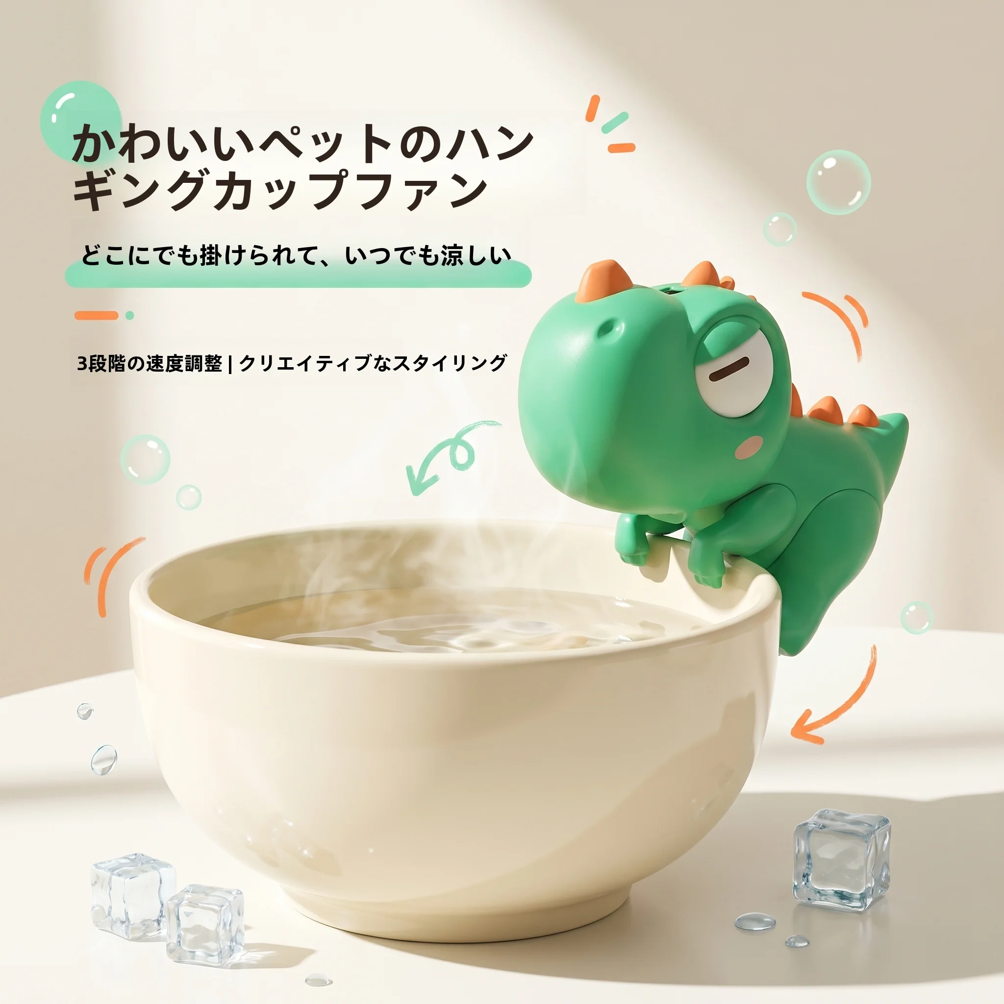 子供機を選ぶときに迷うのは、本当に「機能」なのか？