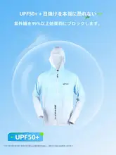 メンズ防水フィッシングウェア【夏用・UVカット・防蚊機能・アイスシルク】