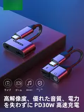 Type-C対応 イヤホンアダプター【二合一・3.5mm変換・急速充電機能】