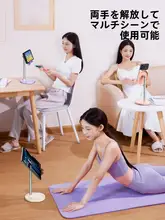 スマホスタンド タブレット対応 卓上 角度調節 高さ調節 伸縮式 汎用 寝ながら用 可愛い キャラクター風