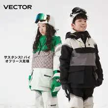 VECTOR 子供用スキーウェア【防風・防水・保温性向上・男女兼用】