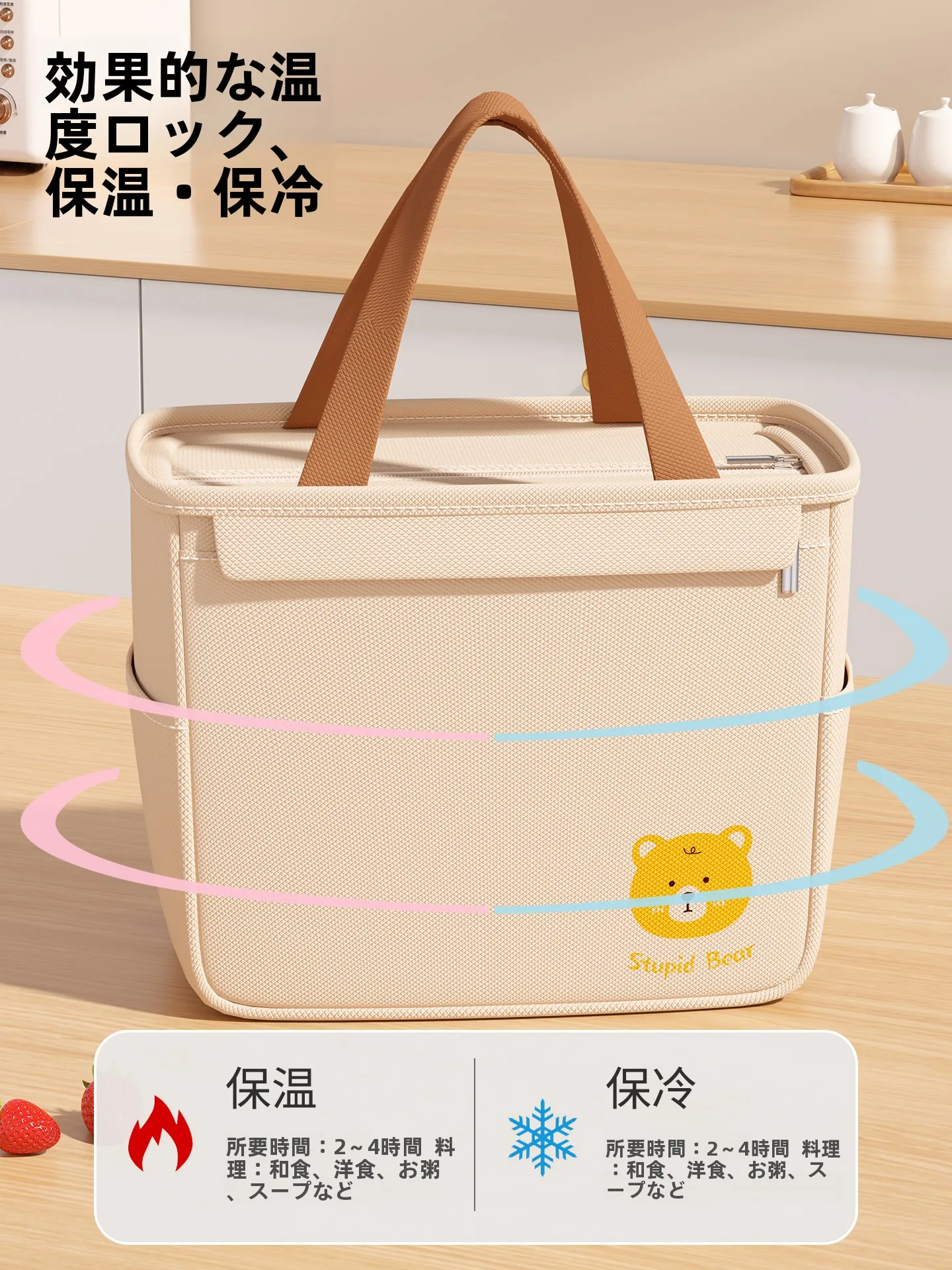 保冷バッグ たためるタイプの厚手アルミ箔構造で長時間保温する実用性