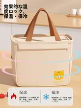 保温バッグ【アルミ箔・厚手・手提げタイプ・ランチボックス用】