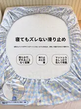 オーガニックコットン製 厚手ベッドカバー【全周カバー・シンプルデザイン】（セットアップ対応）