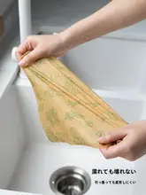 霜山 竹繊維キッチン用ペーパータオル【使い捨て・湿気と乾燥両用・生分解性】
