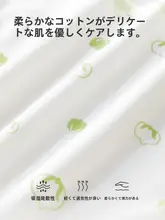 春秋用の薄手長袖ベビー服【純綿・無骨デザイン・ハーフバック】