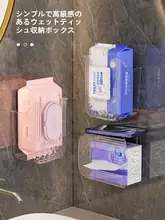 穴あけ不要の壁掛け湿布収納ボックス【キッチン・洗面所用・使いやすいデザイン】