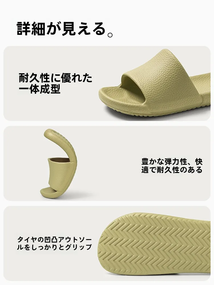 滑り止めサンダル レディース おすすめモデル：EVA素材の高防滑サンダル【遠港24】