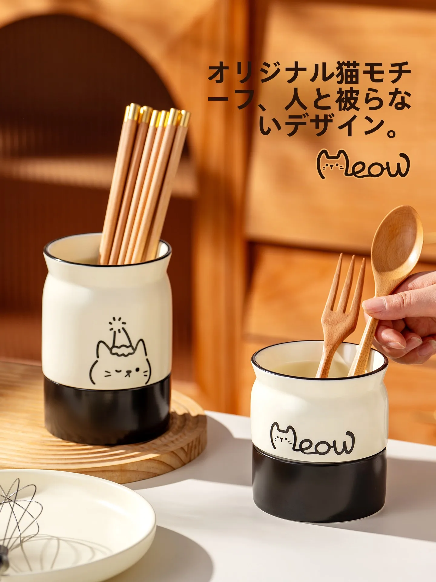 可愛い陶器製お箸立て【水切り付き・キッチン用】：水切り機能とセラミック素材の実用性を検証