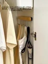 穴あけ不要の引き出し式収納ハンガー【滑車付き・収納力抜群・内部トラック設計】