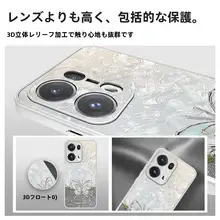 極上の柔らかさ！貝殻模様のオーロラ蝶デザイン携帯電話ケース【オッポReno用・全包・防摔機能・ストラップ付き】（セットアップ対応）