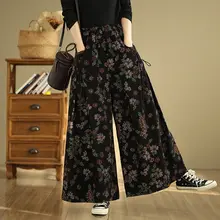 レトロ風 中華スタイルの個性的なプリントデニム ワイドレッグパンツ【ゆったりサイズ・ストレート】（セットアップ対応）