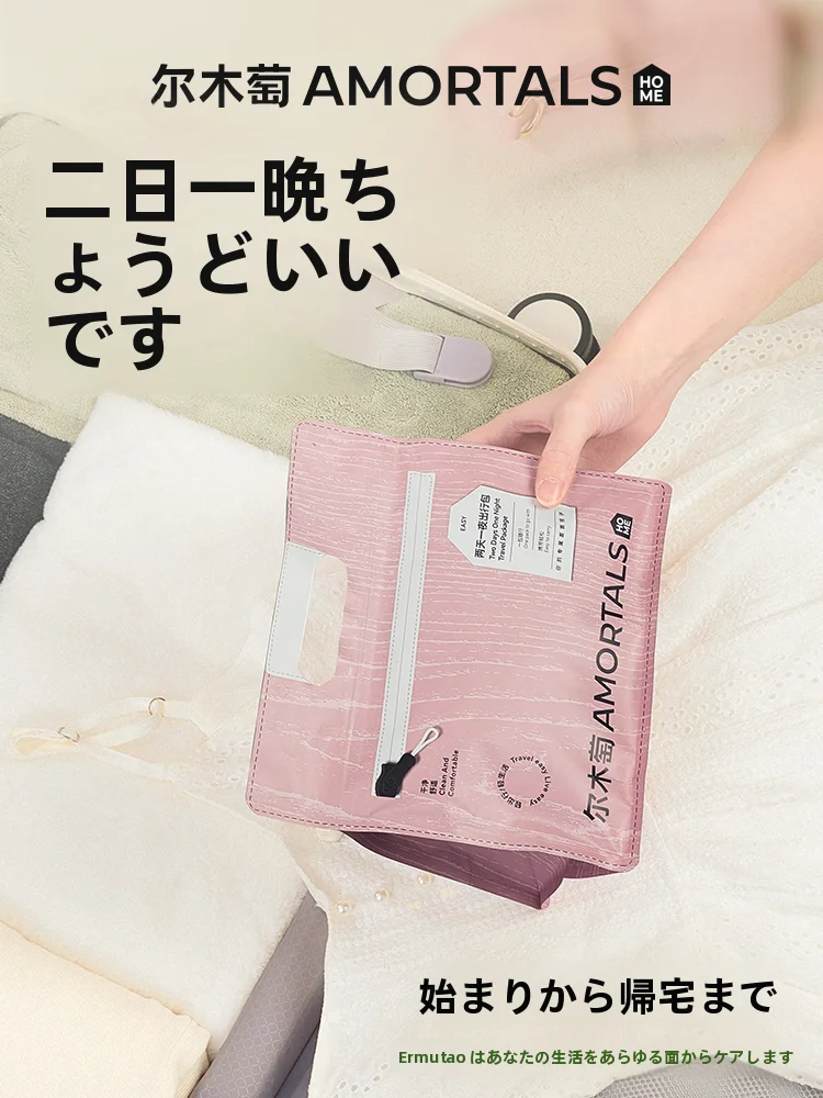 旅行用の多機能バッグ：twoinoneとしての5点セットの実用性と適用シーン