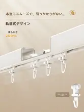 穴あけ不要 伸縮式バスカーテンロッド【アルミ合金製・滑車式・固定タイプ】