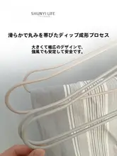 大型ハンガー【洗濯物干し・バスタオル用・バルコニー使用】