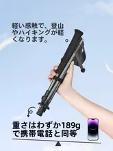 軽量カーボンファイバー製 5段折りたたみ登山杖【男女兼用・アウトドア用】