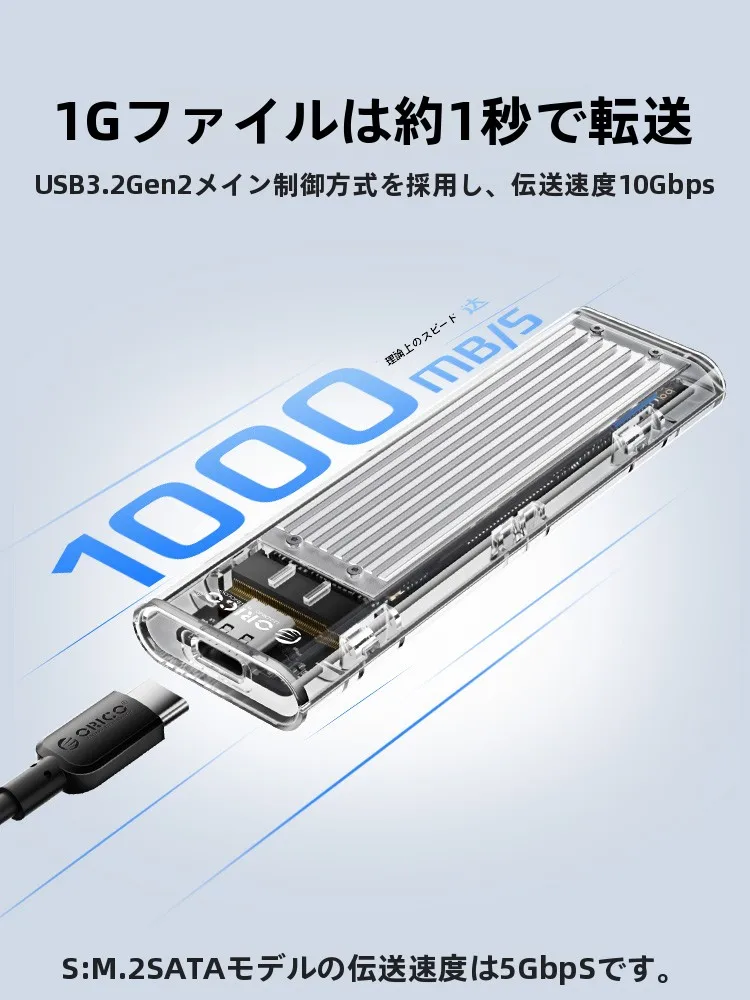 5インチベイ外付けSSDを選ぶべきか？透明なM.2ケースが解決するリアルな悩みとは