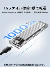 Orico M.2 NVMe SSDケース 外付け クリア SSDリーダー 「ORICO」
