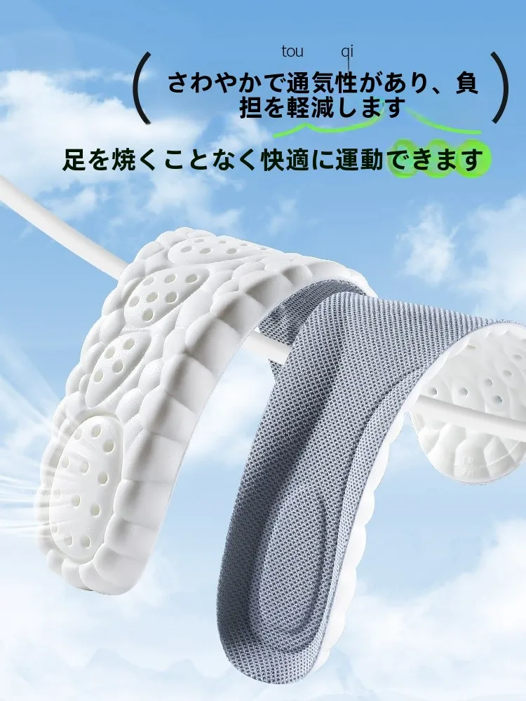腰痛に悩むあなたに、足元から支えを届けるアイテムは？