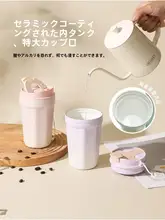 CAROTE 保温ボトル コーヒーカップ 水筒 ステンレス セラミックコーティング ストロー付き 持ち運び 保温 保冷 レディース メンズ