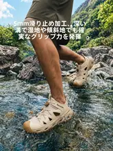 防滑透湿のアウトドア用ウォーターシューズ【男女兼用・快適なフィット感・ハイキングや水遊びに最適 】