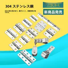 304ステンレス製滑車【吊り輪・鋼索用・省力設計】