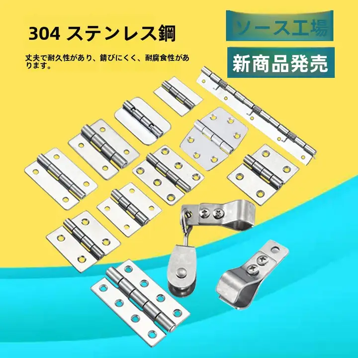 304ステンレス製滑車【吊り輪・鋼索用・省力設計】