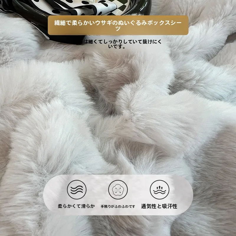 敷きパッドが毛玉になるのはなぜ？ウサギ毛風のフルカバーが解決するリアルな使い方とは？