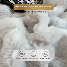 ウサギ毛の暖かいフルカバー敷きパッド【加厚・全包・防塵】（セットアップ対応）