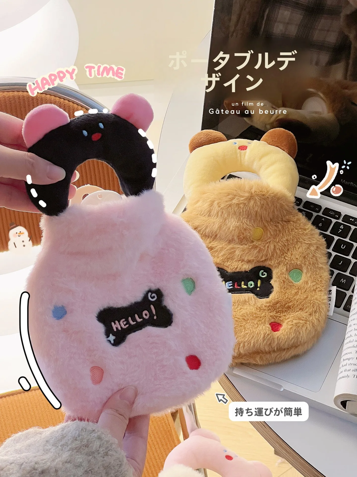 かわいいクマの湯たんぽ：キャンプでの保温性能と便携性を 徹底解説