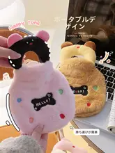 かわいいクマの湯たんぽ【防爆・携帯用・ふわふわタイプ】